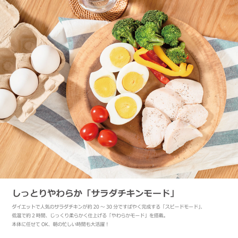 ＼ポイント10倍／【あす楽】PRISMATE PR-SK044 サラダチキンメーカー グランデ 全3...
