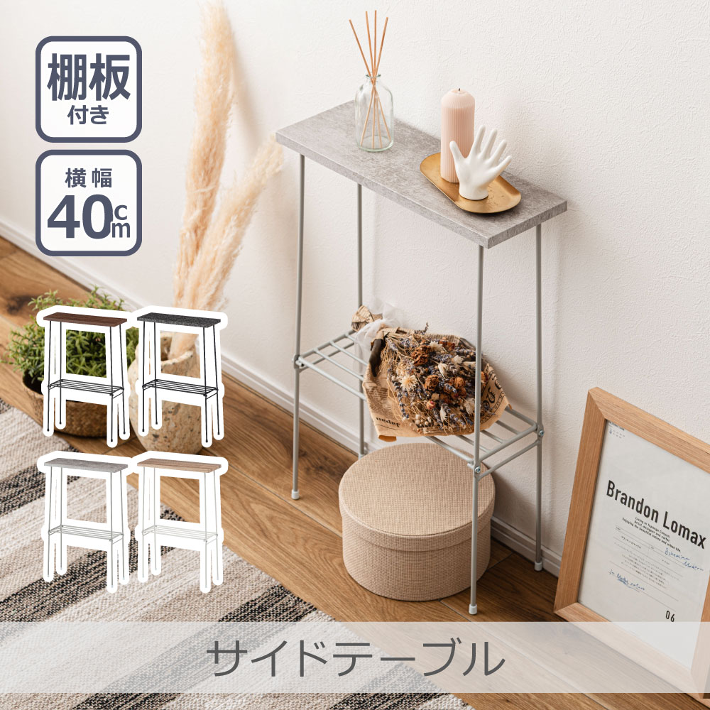 楽天市場】カントリー（奥行（cm）～ 19.9）（テーブル｜インテリア