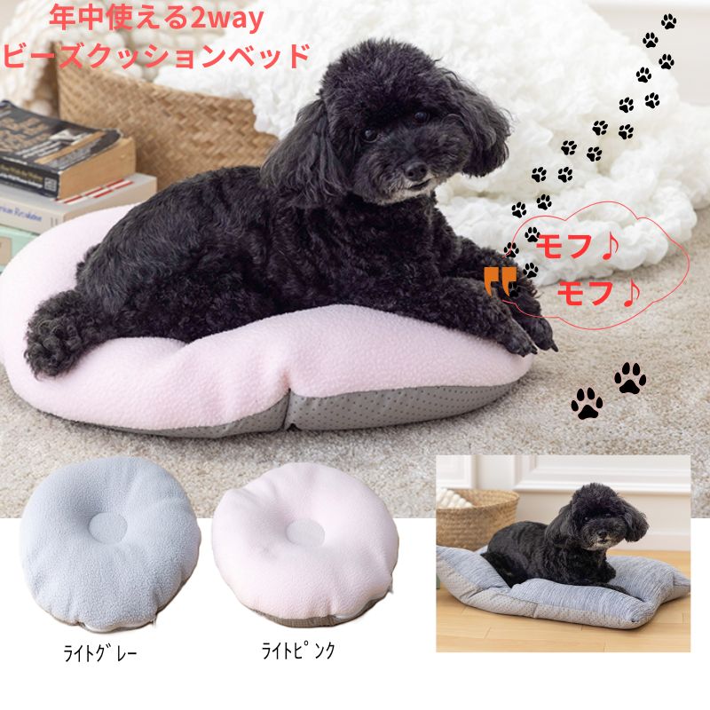 Rakuten - RBB-S 夏冬2wayリバーシブルペット用ベッド全2色