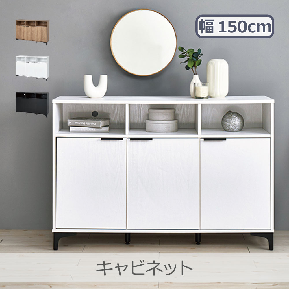Rakuten - 萩原 キャビネット 幅120cm 全3色 | RCC-1525 木目調 オープン収納 コード穴付 扉収納 可動棚付 耐荷重25kg