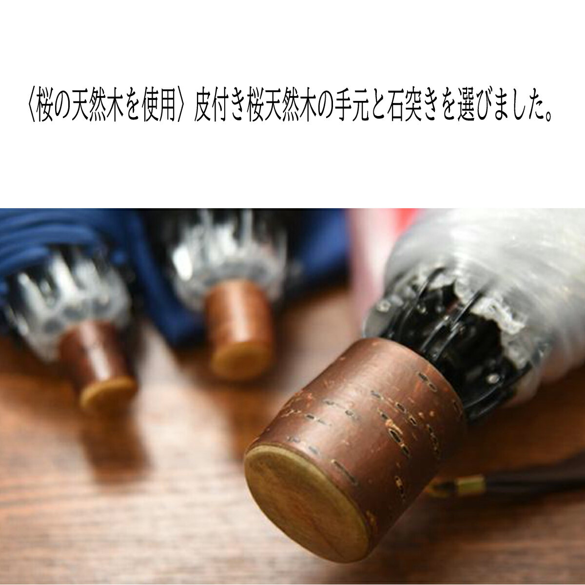 【あす楽】ホワイトローズ 折りたたみビニール傘 アメマチ58 天然木手元 逆支弁 8本骨 レッド 2WAY傘袋 日本製