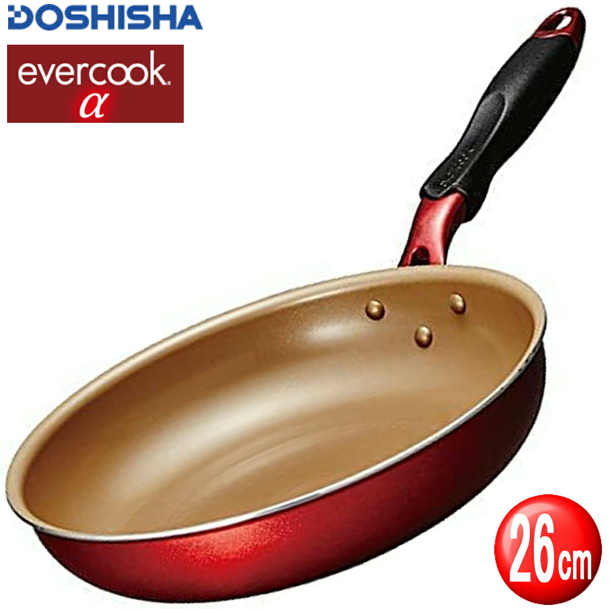 【あす楽】エバークックアルファ evercook α フライパン EAFP26RD レッド 26cm IH対応/ガス対応/全熱源対応 2年保証 ドウシシャのサムネイル