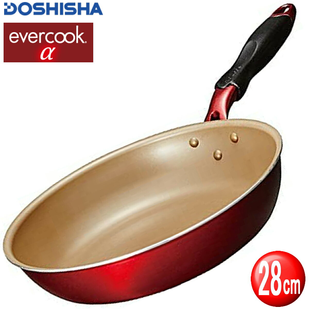 【あす楽】エバークックアルファ evercook α フライパン EAFP28RD レッド 28cm IH対応/ガス対応/全熱源対応 2年保証 ドウシシャのサムネイル
