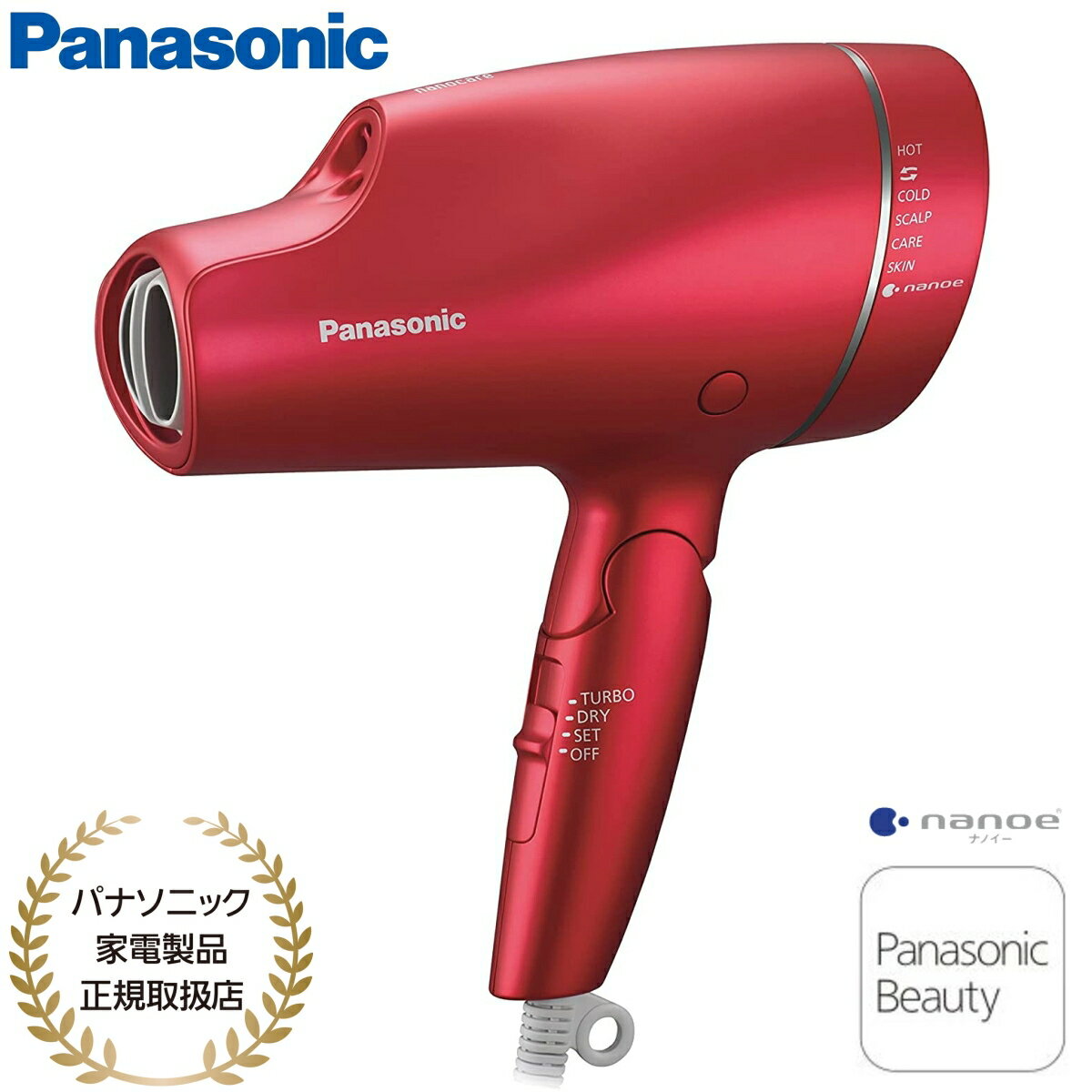 【あす楽】【パナソニック家電製品正規取扱店】パナソニック ヘアドライヤー ナノケア EH-NA9F-RP ルージュピンク 「ナノイー」&ミネラル搭載 海外対応