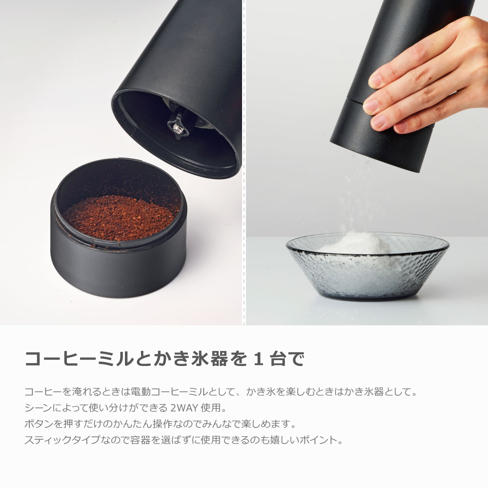 【あす楽】【電動ミル付き】【今だけ製氷カップ8個付き】電動 ふわふわ とろ雪 ス...