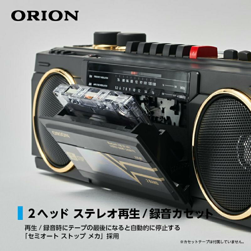 �ڤ����ڡ�ORION ���ꥪ�� Bluetooth��ǽ��� ���ƥ쥪�饸���� SCR-B3 BK �֥�å� | 2�Ÿ����� SD USB�б� | �ɥ������� 1ǯ�ݾ�