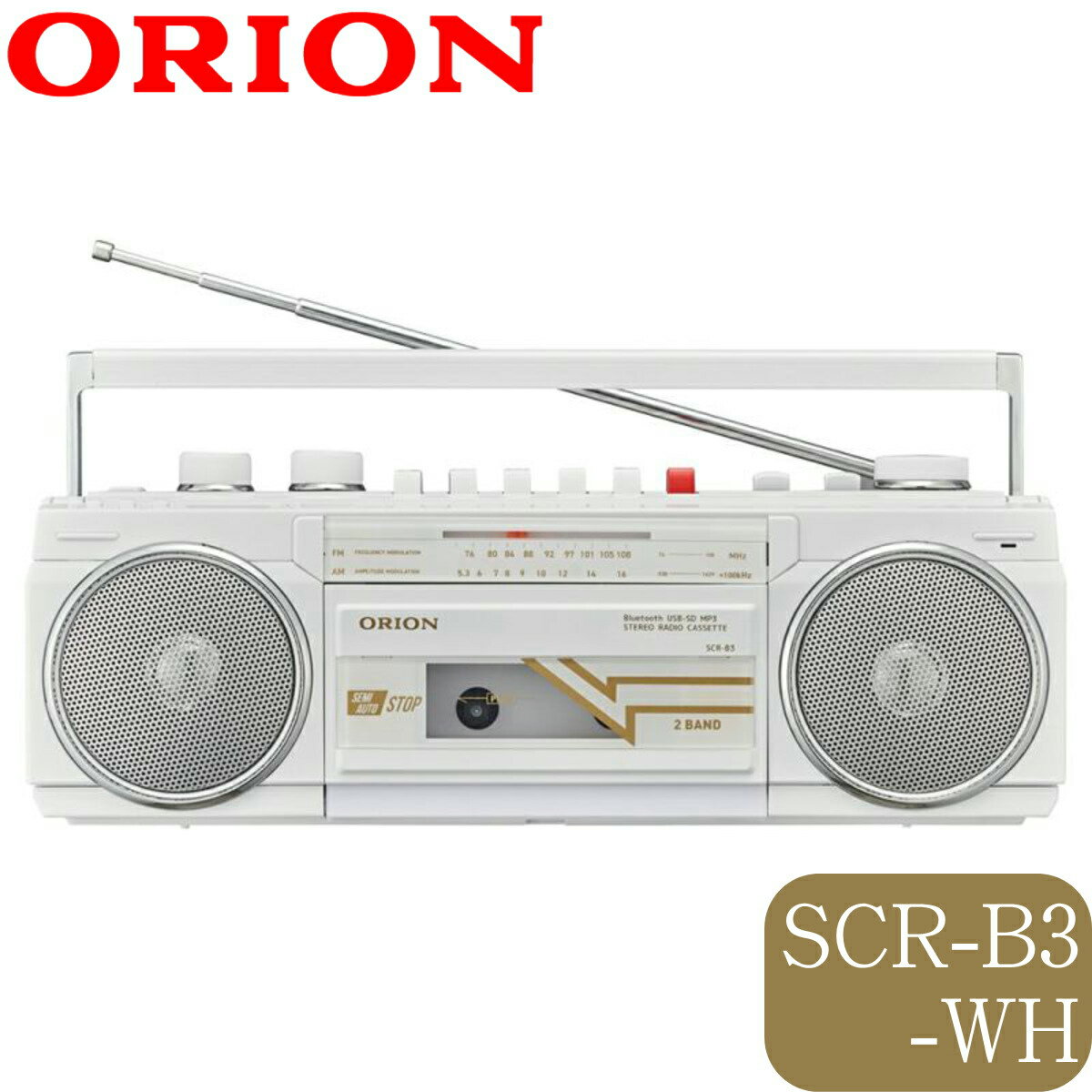 【あす楽】ORION オリオン Bluetooth機