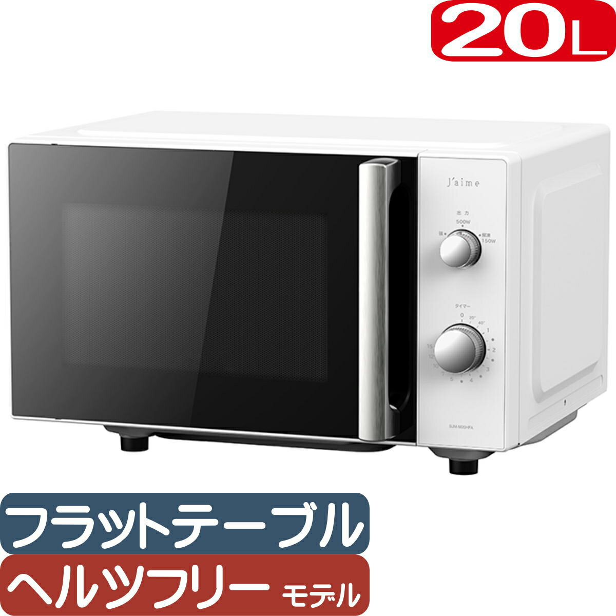 お気にいる 楽天市場】エスケイジャパン レンジの通販 電子レンジ・オーブン