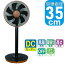 DC⡼ ӥ SKJ-KT35FSF DM Ĵ | 35cm H9061126mm ⥳ | ѥ 1ǯݾ