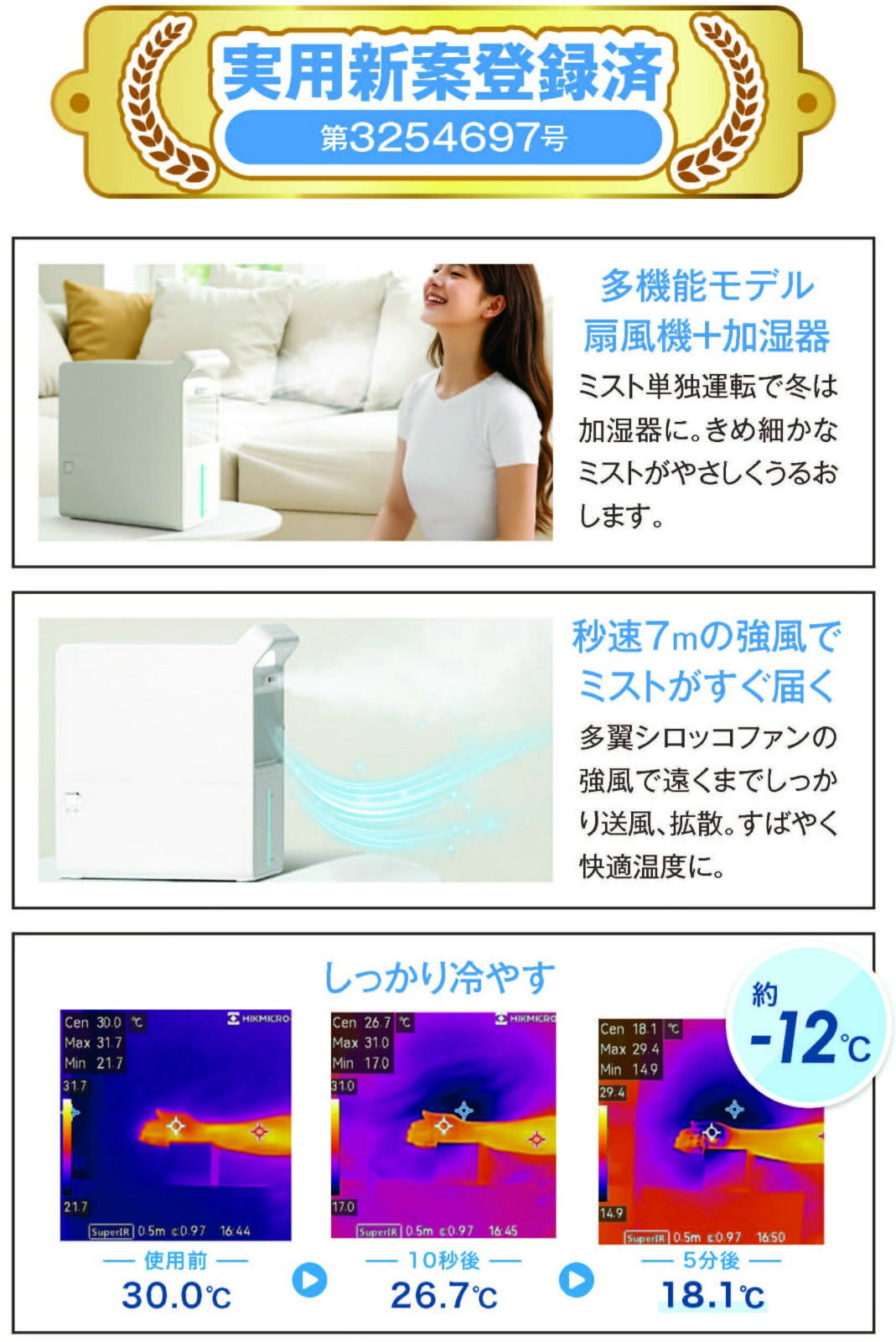 【あす楽】【2026年モデル】SKJ-NN3MF(W) エスケイジャパン クールファンツイン | ...