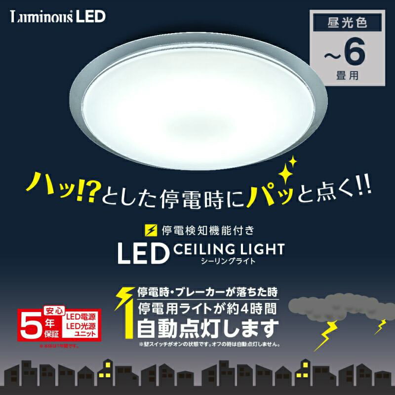楽天市場】ルミナスledシーリングライトの通販 楽天市場】ルミナスledシーリングライトの通販
