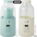 【あす楽】Toffy ヨーグルトメーカー K-YM1 全2色 | 牛乳パックがそのまま入る | 専用スプーン付き トフィー 1年保証
