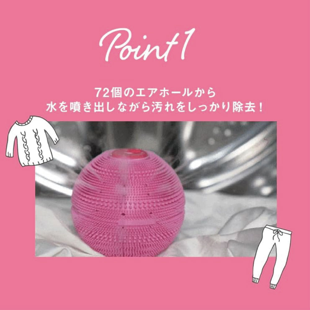 【あす楽】【世界累計販売50万個】ユニケア 洗濯ボール 全2色 | ドクターランドリー 滅菌 抗菌 ブラシ ペットの毛 ゴミ取り シリコン 便利グッズ sakura002-10011326 i-shopさくら2号店 サンプル画像3