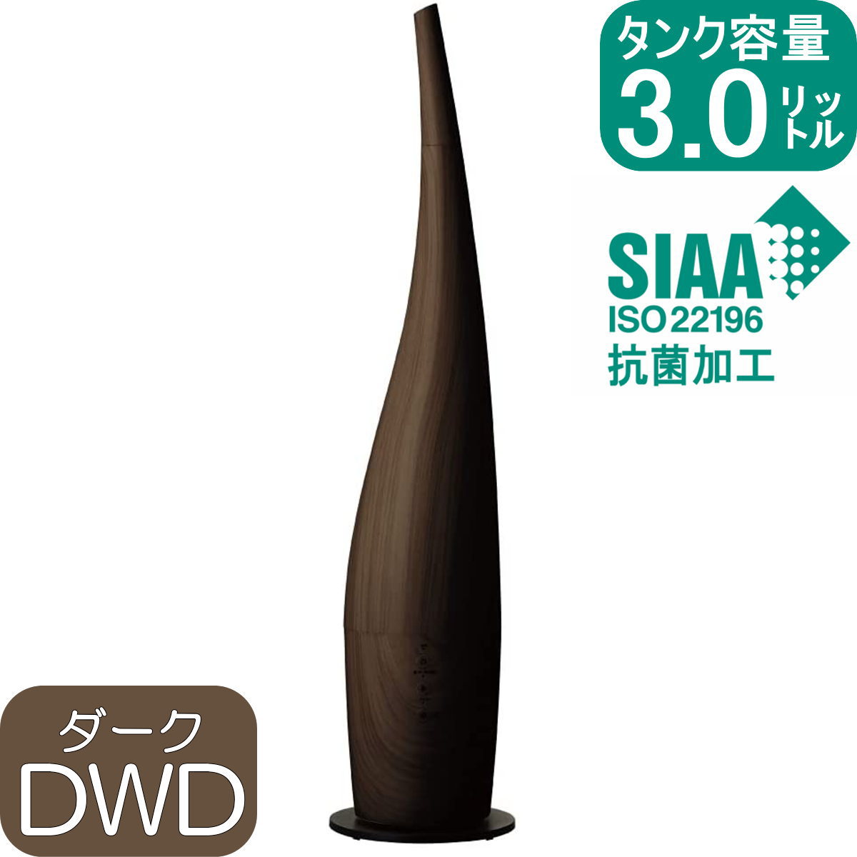 【あす楽】ドウシシャ ハイブリッド式加湿器 フロア DKHX-3511 DWD タンク容量3.0L 加湿量350ml/h 1年保証