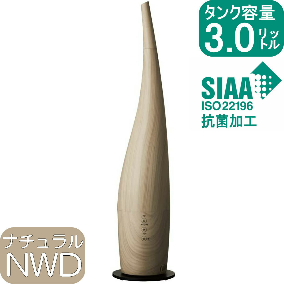 ドウシシャ ハイブリッド式加湿器 フロア