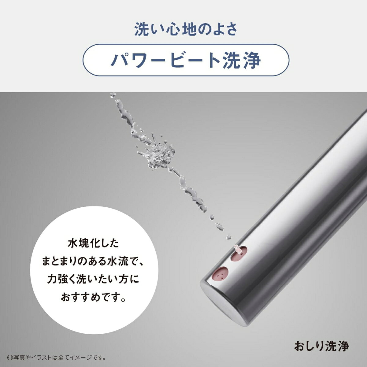 【パナソニック家電製品正規取扱店】【あす楽】パナソニック 温水洗浄便座 ビュー...