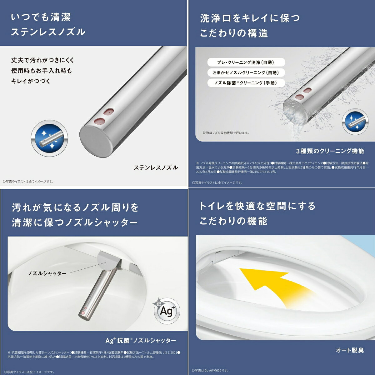 【パナソニック家電製品正規取扱店】【あす楽】パナソニック 温水洗浄便座 ビュー...
