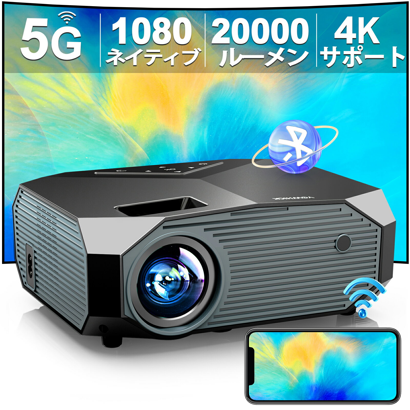 【P10倍★100スクリーン付き】プロジェクタ...の紹介画像3