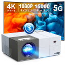 【6000円クーポン P5倍！100インチスクリーン付き】5GWiFi プロジェクター 小型 15000LM 4K対応 1080P フルHD Bluetooth5.1搭載 HIFI高音質 台形補正 ズーム機能 パソコン/タブレット/iPhone/TV Stick/PS3/PS4ゲーム機 家庭用/ビジネス/プレゼント