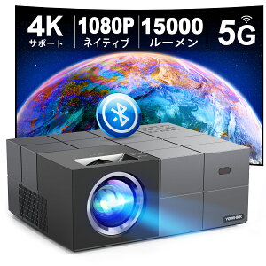 【期間限定!!24990円→17740円!最新家庭用・ビジネス両用】母の日ギフト 高評価★4.66 5GWiFi プロジェクター 小型 15000LM 4K対応 1080P フルHD Bluetooth5.1搭載 HIFI高音質 台形補正 ズーム機能 パソコン/タブレット/iPhone/TV Stick/PS3/PS4ゲーム機（2-3営業日発送）