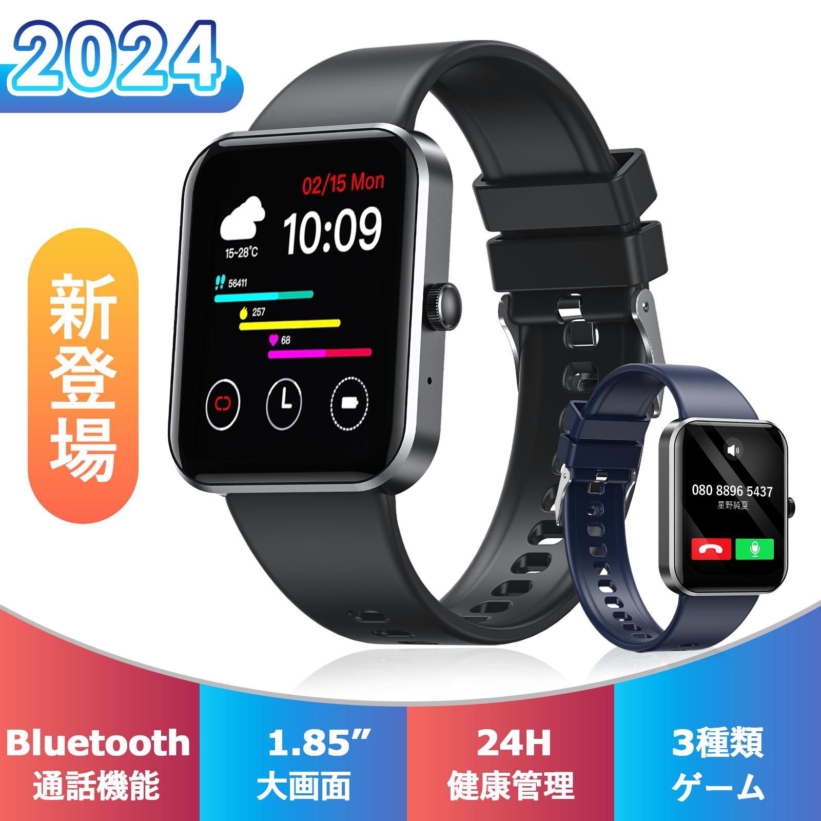 【最安値挑戦2980円!10倍UP!2年間保証】スマートウォッチ 1.85インチ大画面 Bluetooth通話 健康管理 IP..