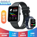 【最安値挑戦2980円!10倍UP!2年間保証】スマートウォッチ 1.85インチ大画面 Bluetooth通話 健康管理 IP68防水 30種類運動モード 活動量計 Twitter/Facebook/Line着信通知 睡眠 音楽再生 消費カロリー 長座注意 遠隔撮影 ミニゲーム長持ちバッテリー祝日のプレゼント