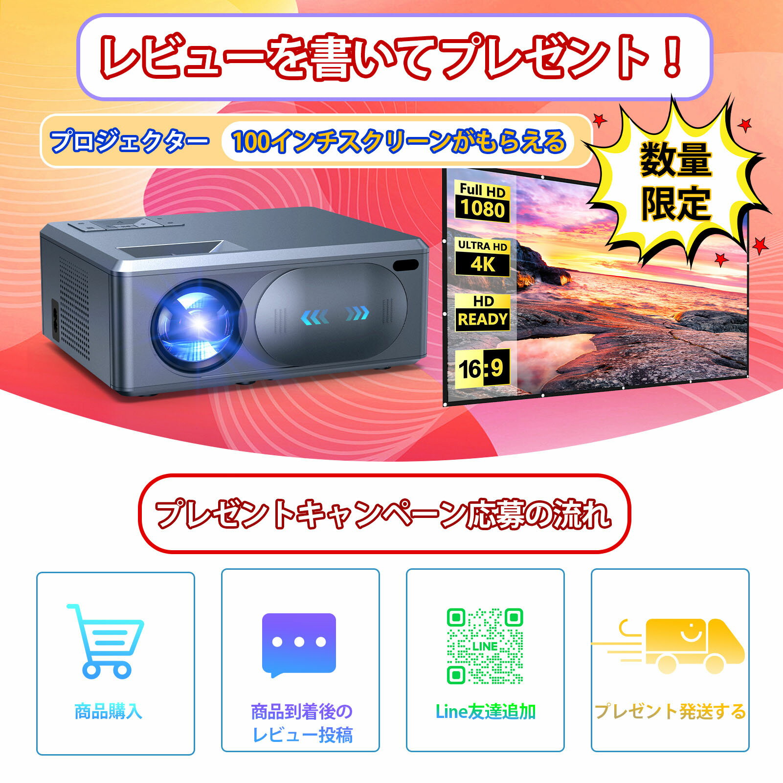 【期間限定P10倍!2024超人気電動フォーカス＆コスパ最強】プロジェクター 小型 17000ルーメン高輝度 ホームプロジェクター 4K対応 1080PフルHD 5GWiFi接続 Bluetooth5.3搭載 スピーカー内蔵 300