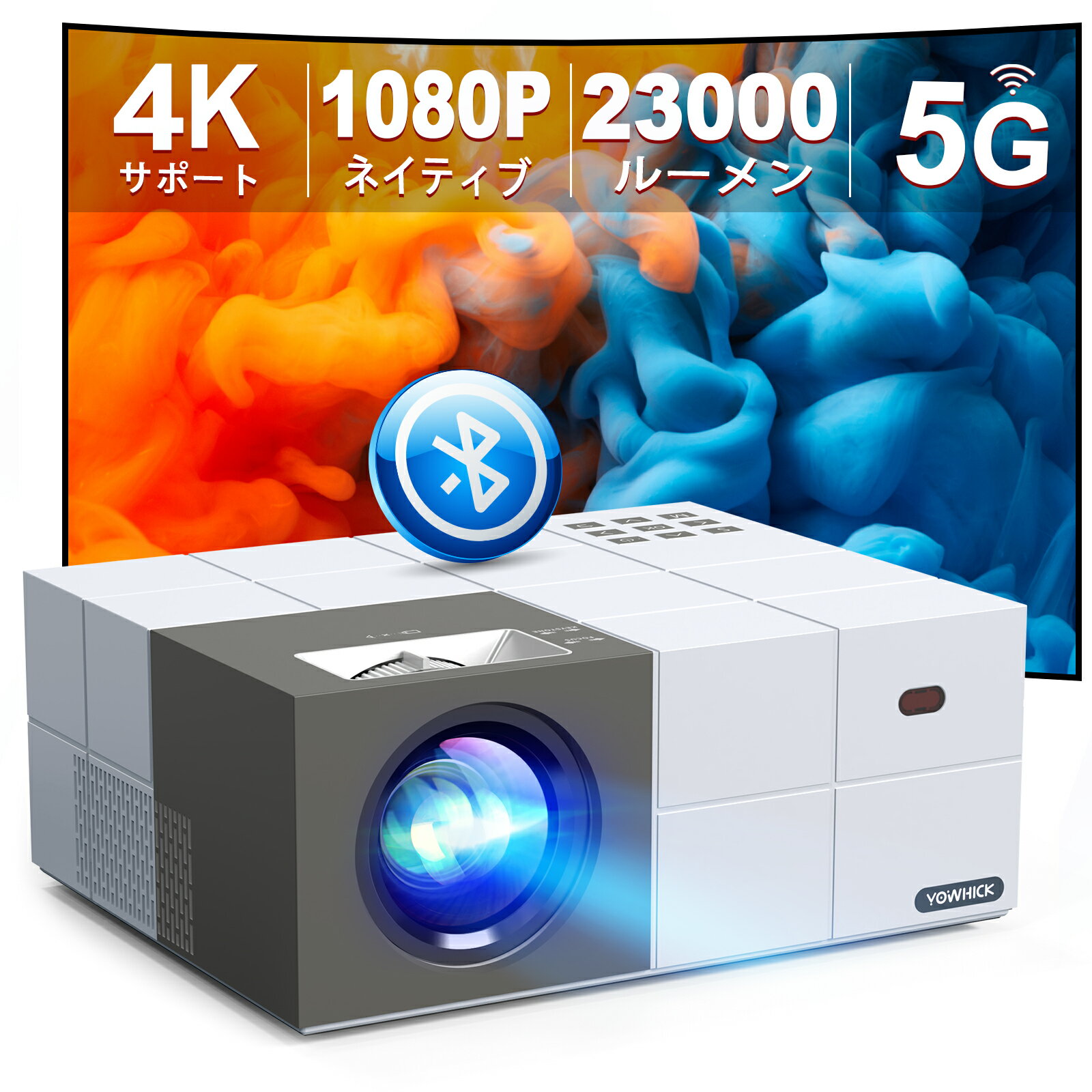  ňl 41% 8000N[|{10{point 100C`XN[t ŐVƒpErWlXp 5GWiFi vWFN^[ 23000LM 4KΉ 1080P tHD Bluetooth5.3 HIFI `␳ ^Y[@\ p\R Phone TV Stick PS3 PS4Ή v[g