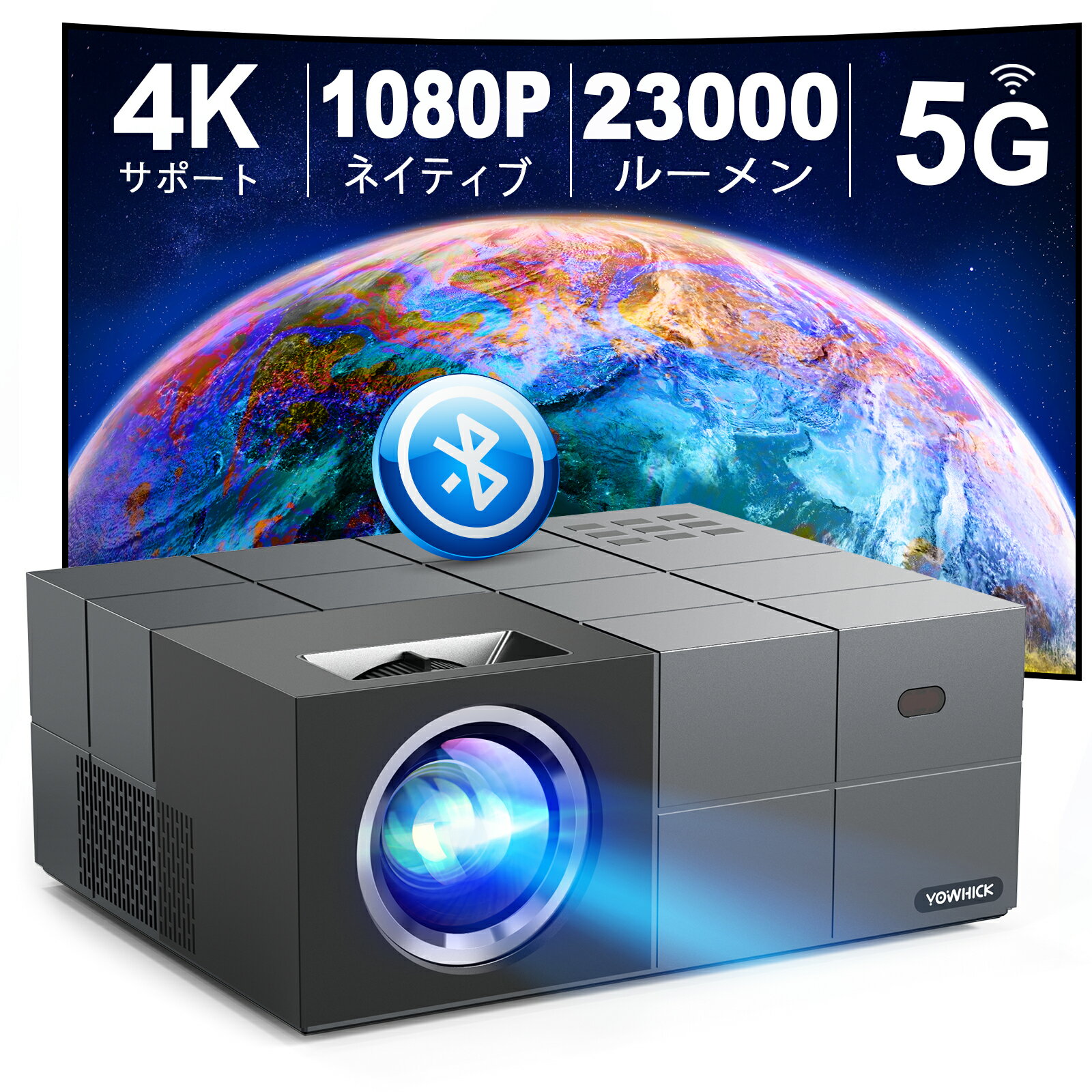 【最安値挑戦★41%↓期間限定9000クーポン＋5倍point!100インチスクリーン付き!最新家庭用・ビジネス両用】5GWiFi プロジェクター 23000LM 4K対応 1080P フルHD Bluetooth5.3搭載 HIFI高音質 台形補正 小型 ズーム機能 パソコン/タブレット/iPhone/TV Stick/PS3/PS4対応