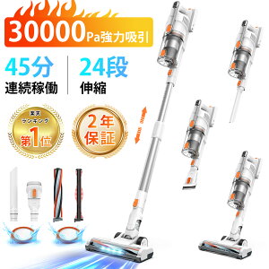 【楽天連続ランキング1位】【時間限定2000円クーポン】30000pa強力吸引 Airpher 掃除機 コードレス 30kPA 45分間稼働 5重濾過 静音性 軽量 24段伸縮パイプ 5重濾過システム 1L集塵 着脱式バッテリー 壁掛け収納 HEPAフィルター*2 充電式