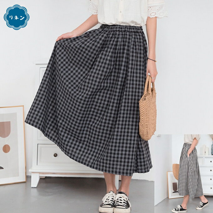 春物新作 ギンガムチェック フレアースカート コットン リネン 綿 麻スカート ミモレ丈 ロング丈 フレア 体型カバー カジュアル ボトムス レディース キュート 大人可愛い 楽ちんゴム 春 夏 秋 冬 ブラック グレー