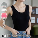 ブラトップ カップ付き タンクトップ パッド 立体裁断 美ライン ストレッチ レーヨン レディース リブ インナー スポーツ ヨガ ジム リブ編み 大きいサイズ カップ付きインナー ノンワイヤー ブラキャミソ