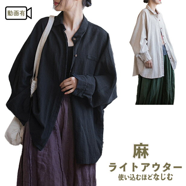 楽天市場】インド綿 ブラウス(コート・ジャケット|レディース 楽天市場】インド綿 ブラウス(コート・ジャケット|レディース