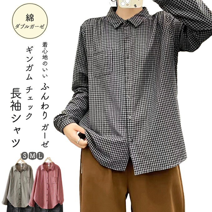 楽天市場】モスグリーン(シャツ・ブラウス|トップス 楽天市場】モスグリーン(シャツ・ブラウス|トップス