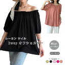 ロンt インナー 長袖 tシャツ レディース リブ編み 抜群の伸び感 春 秋 冬ロンT Tシャツ レーヨン レイヤード 重ね着 落ち感 レーヨン素材としては厚手...