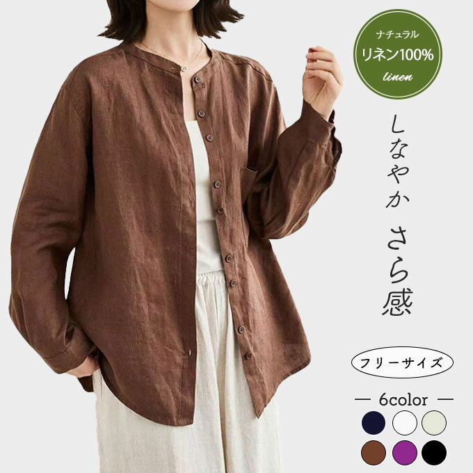 北欧、暮らしの道具店 KURASHI&amp;Trips PUBLISHING 麻100％ リネン リボン プルオーバー シャツ ブラウス Sz.F　レディース 黒 楽天市場】kurashi&trips 中古（シャツ・ブラウス｜トップス
