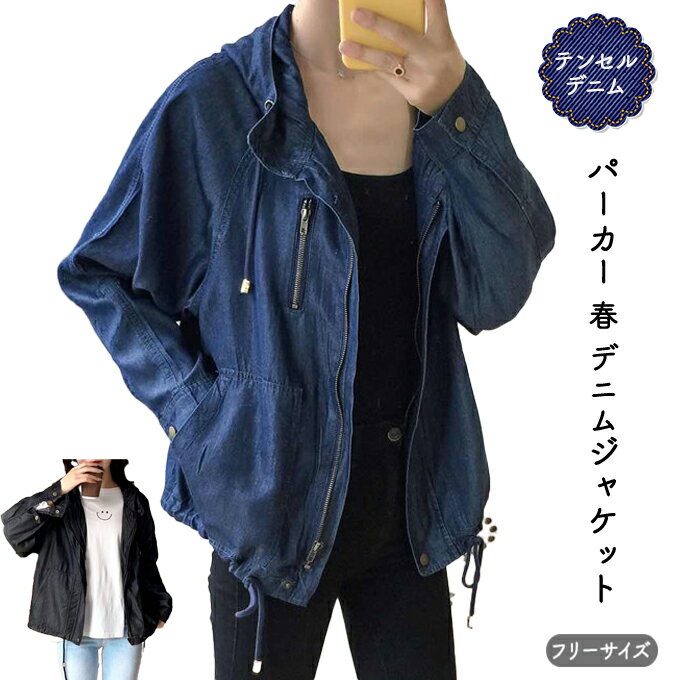 楽天市場】MA-1(素材(生地・毛糸)デニム)(レディース 楽天市場】MA-1(素材(生地・毛糸)デニム)(レディース