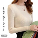 リブニット レディース 春ニットスプリングニット シンプル ラウンドネック 丸衿 秋ニット トップス セーター インナー ラウンドネック 無地 ホワイト グレー...