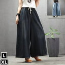 レディース ボトムス デニム ワイド パンツ ブラックデニム インディゴ ワイドパンツ オーバーサイズ オーバーシルエット 大きいサイズ ゆったりサイズ ゆったりシルエット 黒 デニム インディゴ ウォッシュ