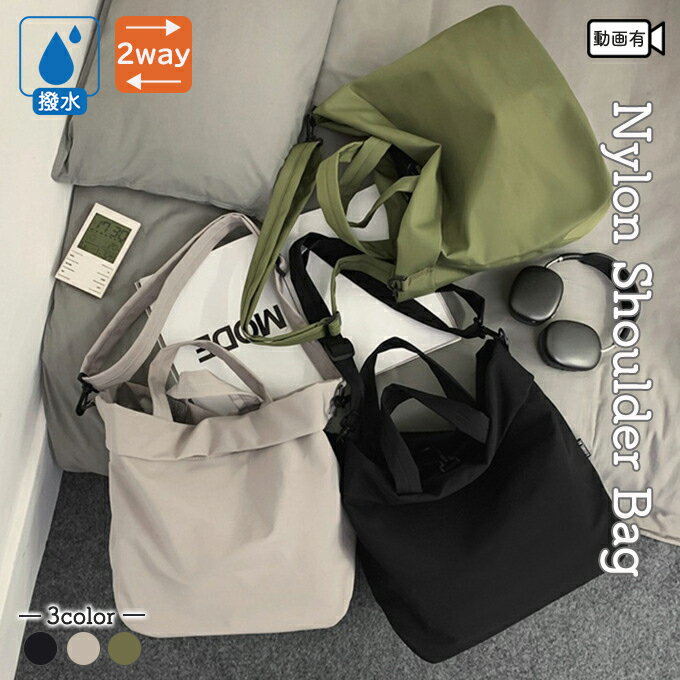 楽天市場】シャカシャカ（ショルダーバッグ・メッセンジャーバッグ