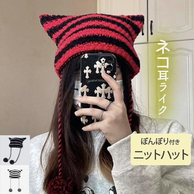 楽天市場】猫耳 帽子(素材(生地・毛糸)ポリエステル)の通販 楽天市場】猫耳 帽子(素材(生地・毛糸)ポリエステル)の通販