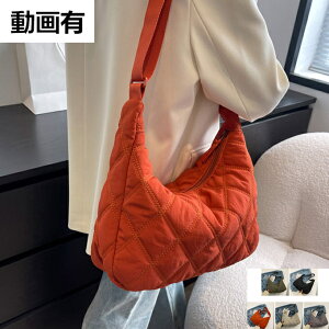 キルティング ショルダーバッグ レディース メンズ キルト トートバッグ バッグ 斜め掛け オシャレ 軽い ふわふわ 嵩高綿 斜め掛け 無地 ユニセックス 通勤 通学 カジュアル カーキ グリーン ベージュ