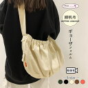 餃子バッグ ギョーザ ショルダーバッグ 男女兼用レディース メンズ 厚手 帆布 キャンバス タック ギャザー サコッシュ バッグ 洗い 柔軟ウォッシュ コットン...