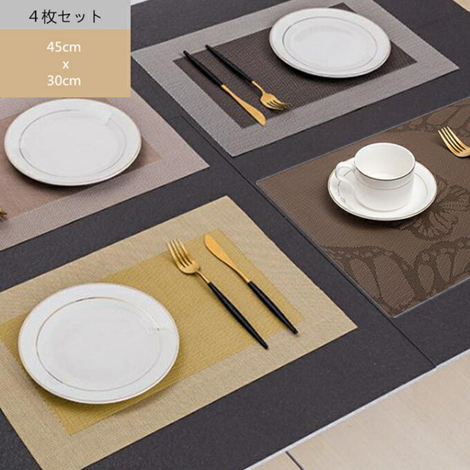 楽天市場】ベージュ(ランチョンマット|配膳用品・キッチン 楽天市場】ベージュ(ランチョンマット|配膳用品・キッチン