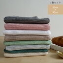 キッチンクロス ランチョン 2枚セット 綿100％ 2XL XXL 62x42cm 大きいサイズ マット ワッフル キッチンマット テーブルマット 綿 洗える コットン 厚手 乙凸 グレー ライトグレー ライト ブラウン ベージュ