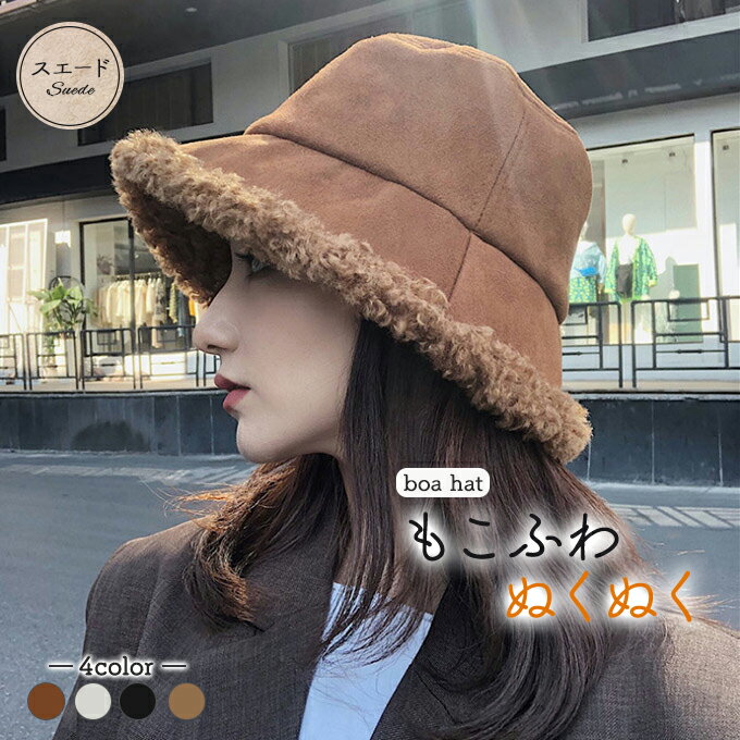 バケットハット 韓国 インポート メンズ レディース ハット 帽子 ブラック 黒