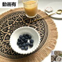 ジュート麻 装飾 工芸品 敷物 インテリア ランチョンマット プレイスマット 幾何学 フリンジ マット 雑貨 天然素材 エコ アート 食卓 テーブル 戸棚 飾り ダイニング 部屋 キッチン