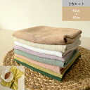 キッチンクロス ランチョン マット 2枚セット40x40cm L XL綿麻 食卓マット キッチンマット ナプキン 布巾 テーブルマット コットン リネン 柔らか ナチュナル 色合い 洗える 無地 マスタード ブラウン オ
