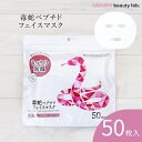 シートマスク パック 50枚 ESTE QUALITY 毒蛇ペプチド エイジングケア 保湿 大容量 毎日 スキンケア フェイスマスク フェイスパック 顔パック ...