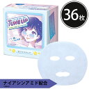 【30%OFF!】シートマスク パック 36枚 TUNE UP ナイアシンアミド 韓国コスメ 超密着シート ハリ 潤い くすみ予防 超 ESTE QUALITY...